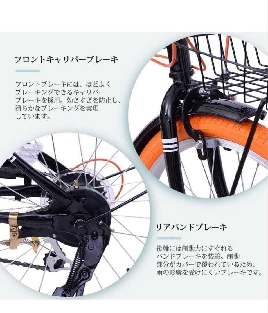 本日出品終了【新品未使用】折りたたみ自転車