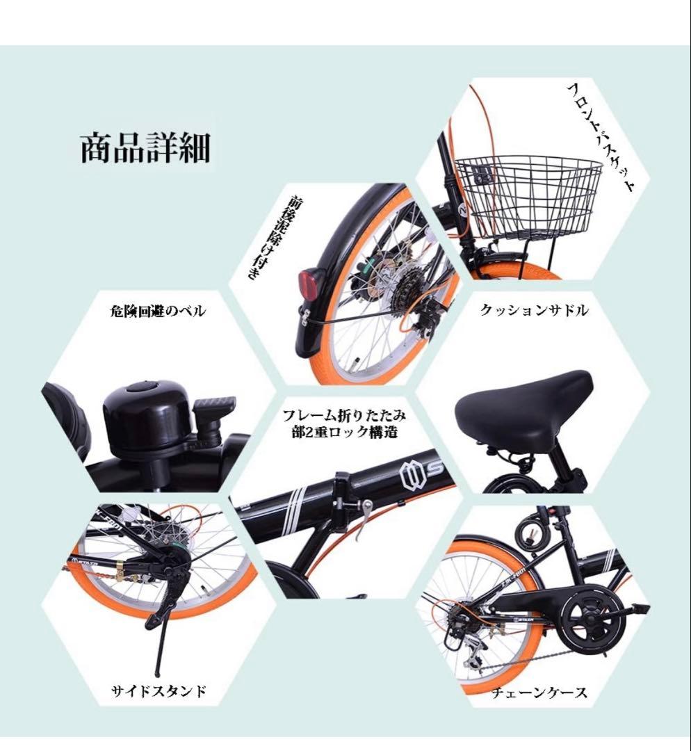 本日出品終了【新品未使用】折りたたみ自転車
