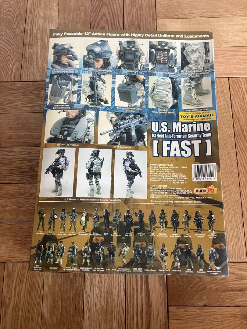 未開封 U.S. Marine FAST アメリカ海兵隊