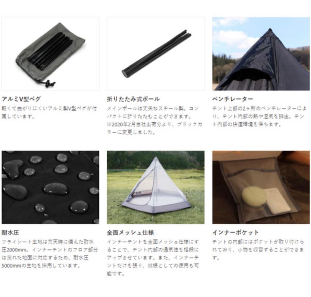 ワンポールテントS ブラック T3-44-BK DOD テント キャンプ