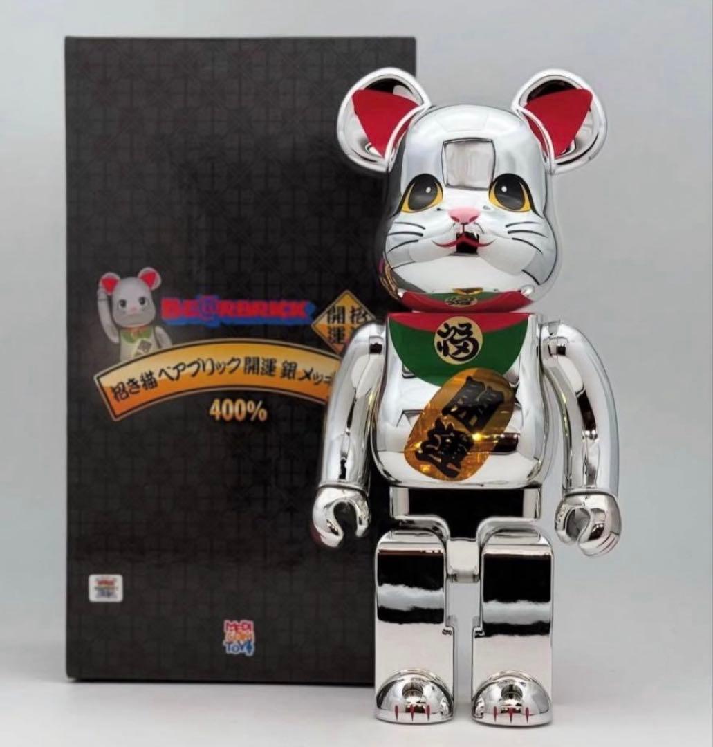 BE@RBRICK 招き猫 開運 銀メッキ 発光 400％