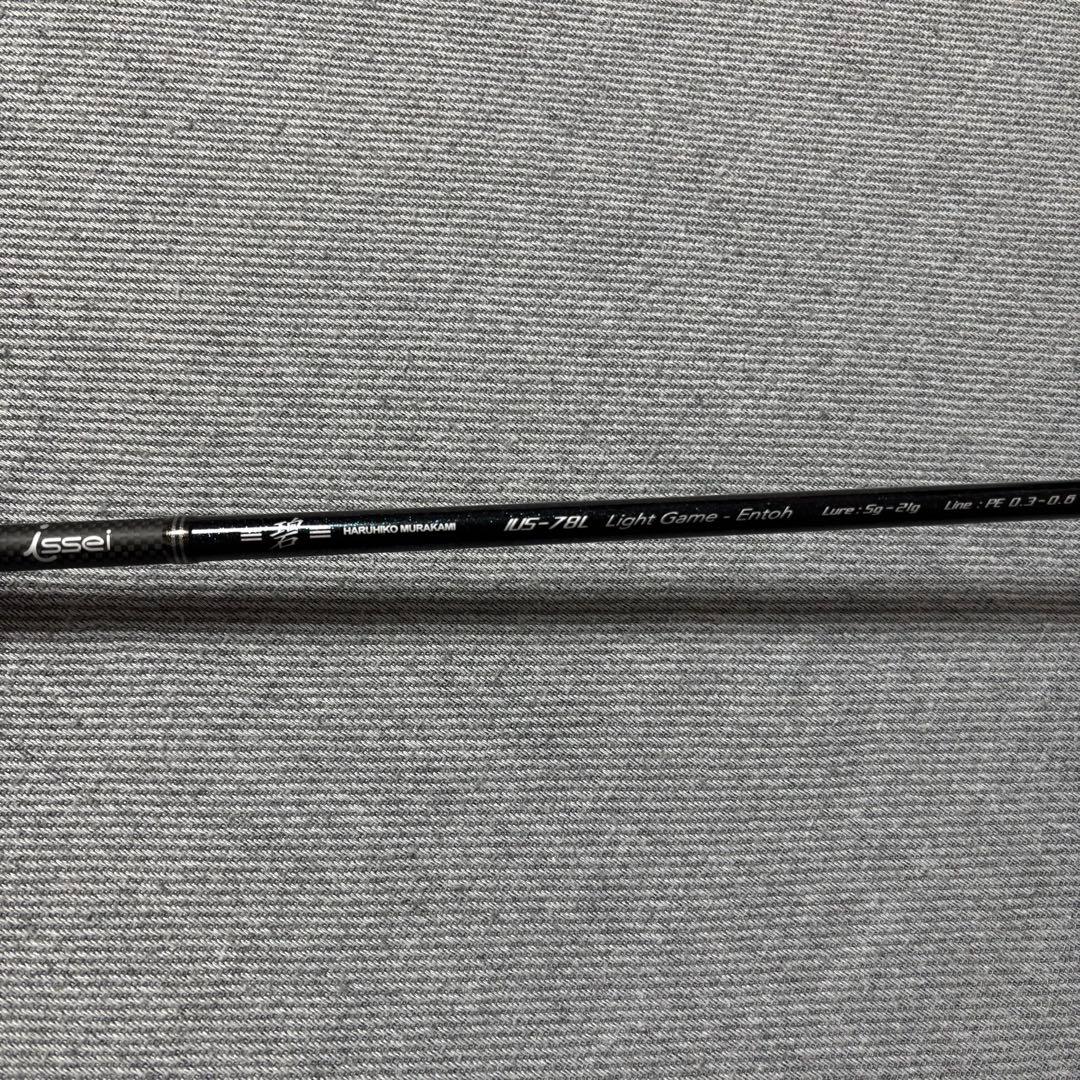 issei 一誠 碧 海太郎 IUS-78L Light Game 遠投　竿袋