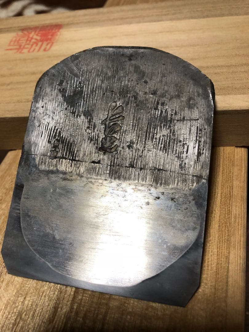 鉋 カンナ 刃 寸六