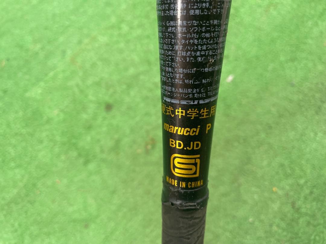 marucci J-CAT JH バット 84cm