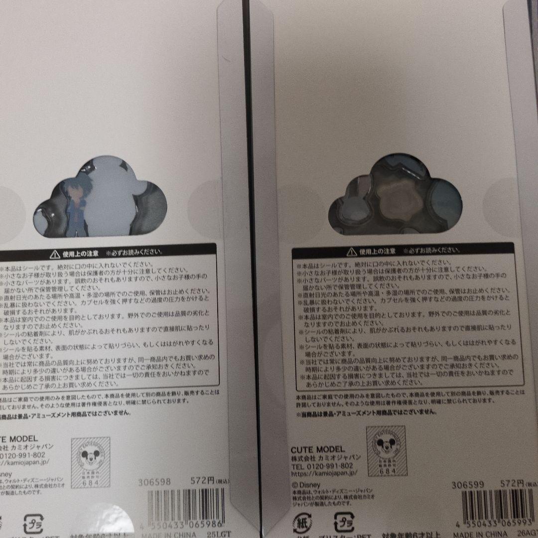 【正規品】ディズニー　プチドロップステッカー　10枚セット　コンビニ不可