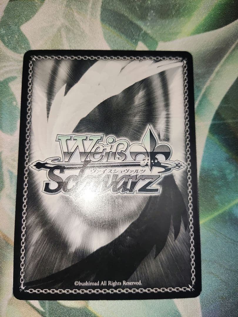 ヴァイス　リトルバスターズ　リトバス　大好きなところ鈴　ssp