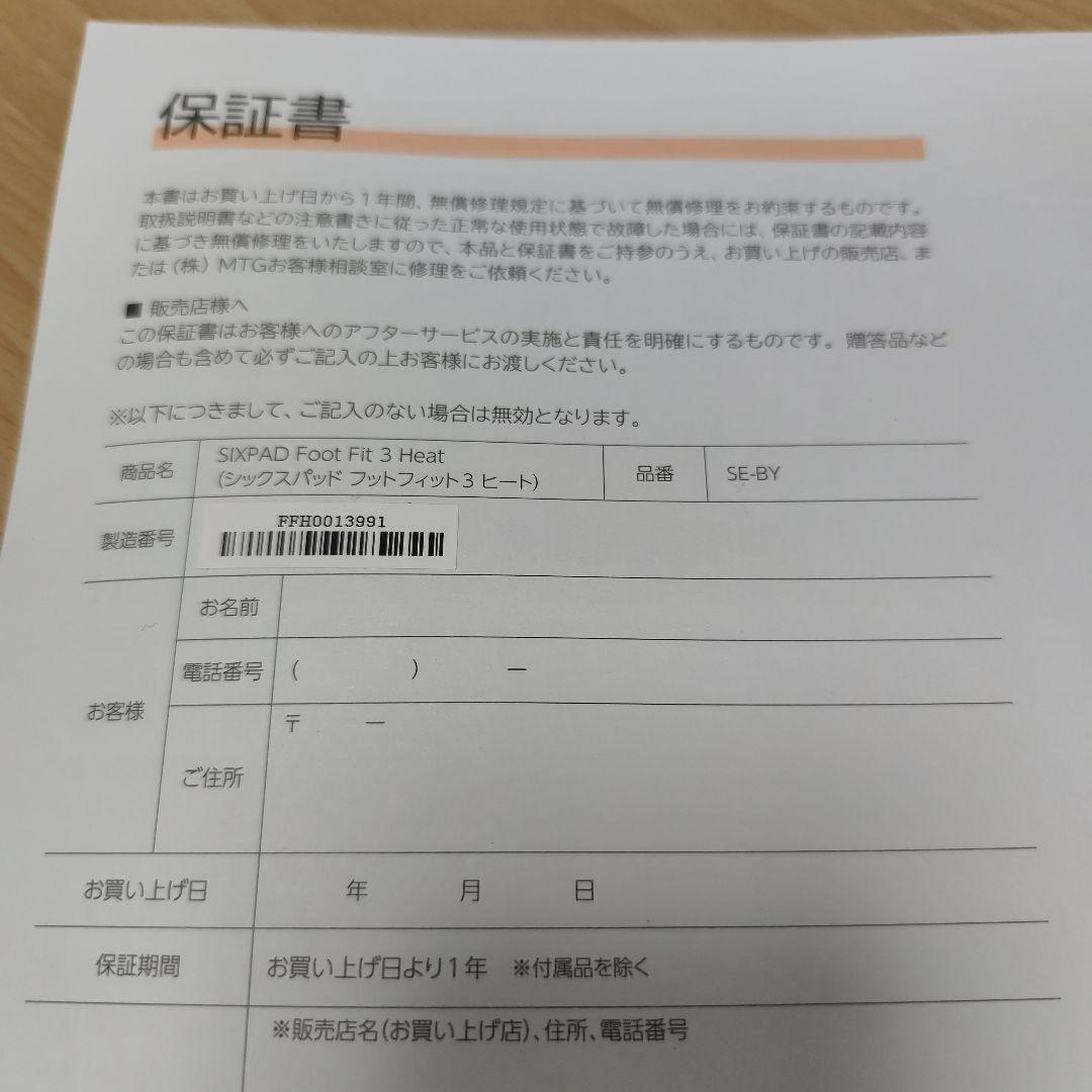 その他 SIXPAD Foot Fit 3 Heat