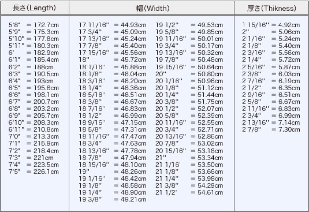 サーフボード　6'2