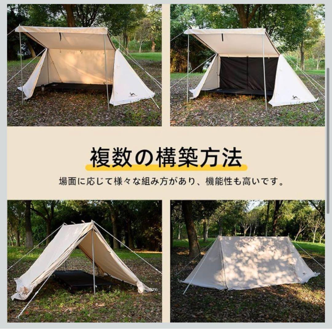 【希少】TOMOUNT ソロテント パップテント　TC素材 4シーズン