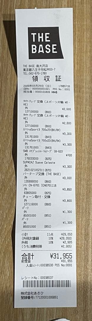 ビアンキ Nirone 7 ロードバイク　カーボンフォーク 整備完了 配達可能