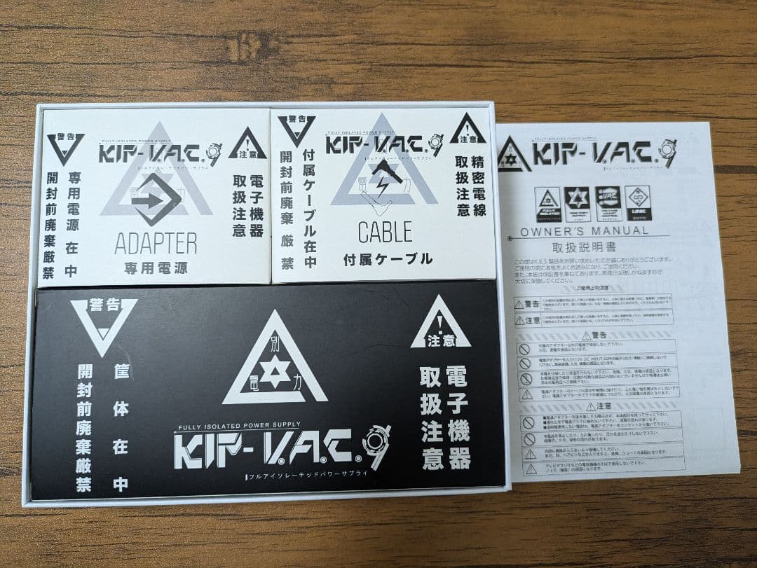ギター KIP-VAC.9