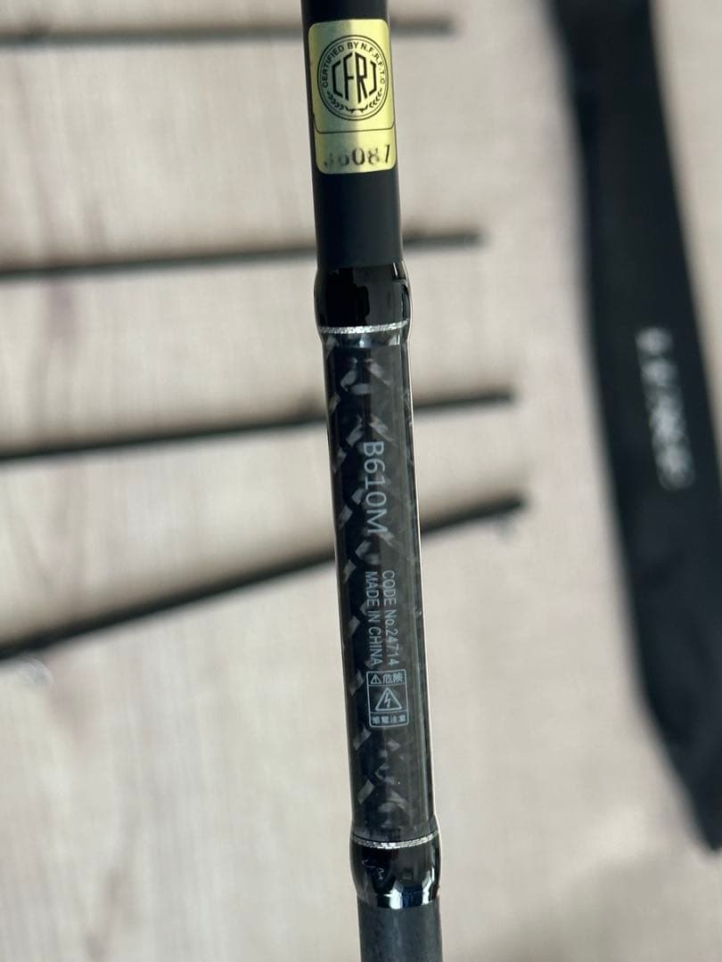 がまかつ　ラグゼ パックスタイル B4 ルアー釣り竿　ガングリップロッド
