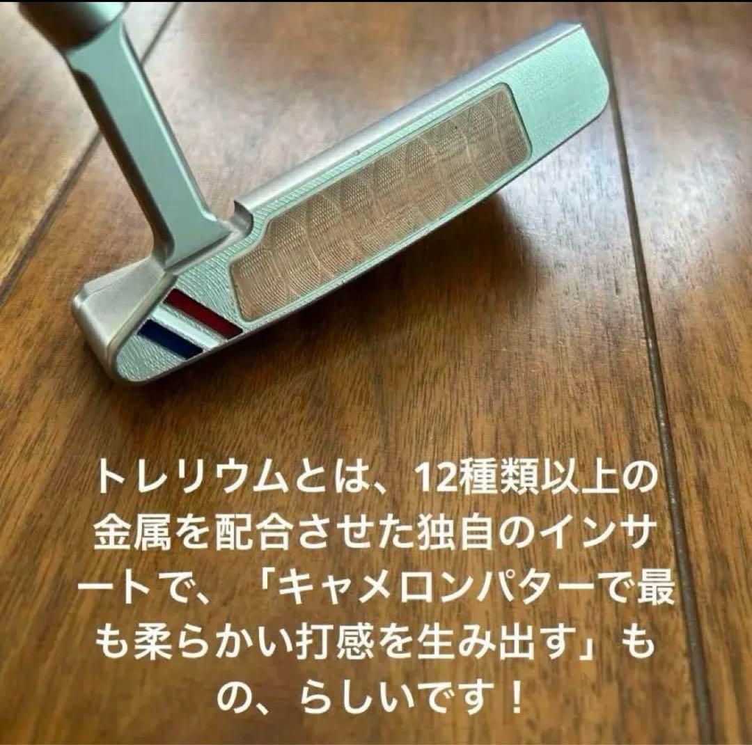 T*i様 2021 SCOTTY CAMERON CHAMPIONS CHOIC