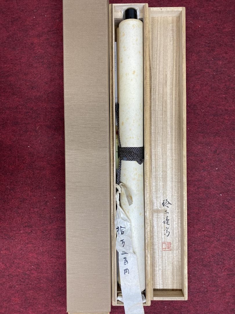 O*O様 松井玲二『岩上観音』仏画 共箱 美術年鑑掲載 爽床会会員 鷺山会主宰