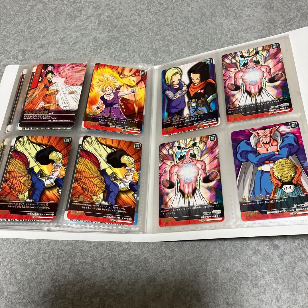 ドラゴンボールボール　データカードダス　レア　大量　ファイル付き