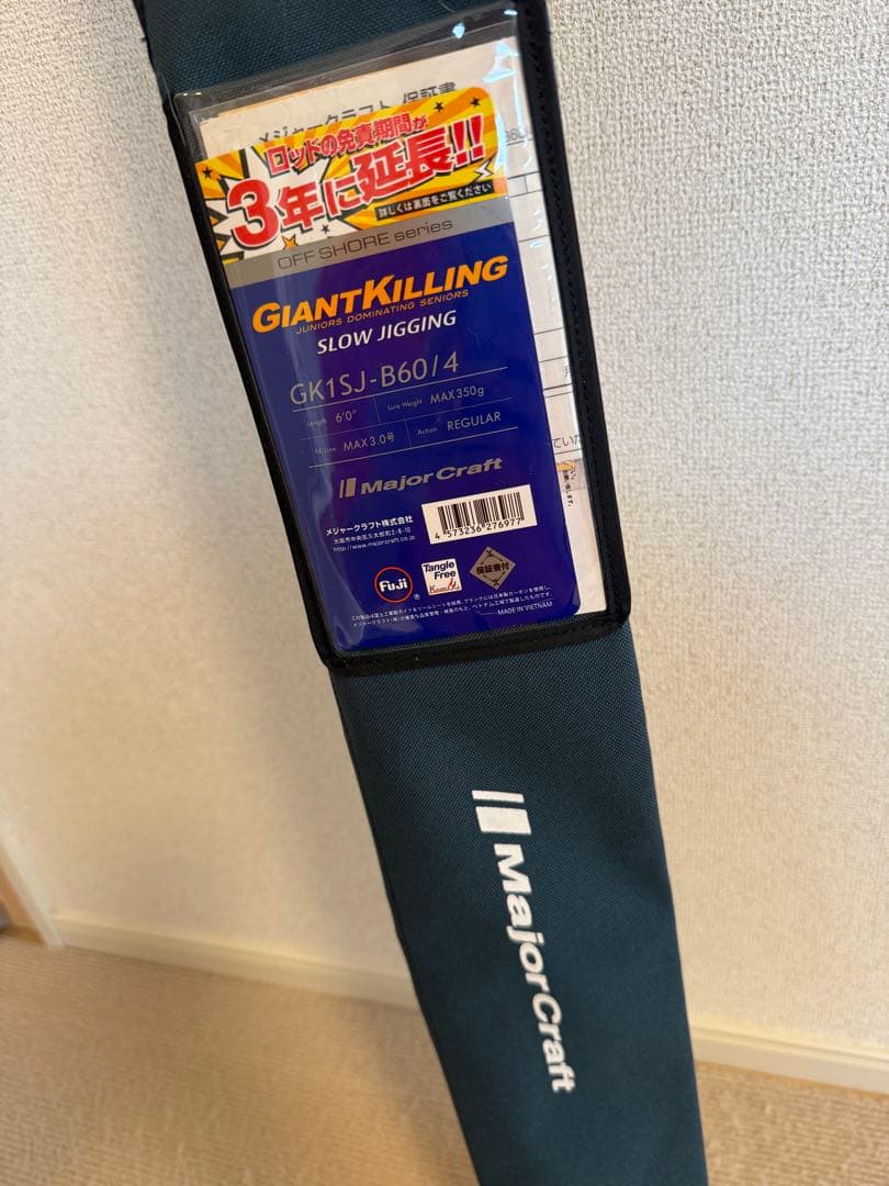 今日だけ値下げ ジャイアントキリング1G スロージギング 1年保証付き
