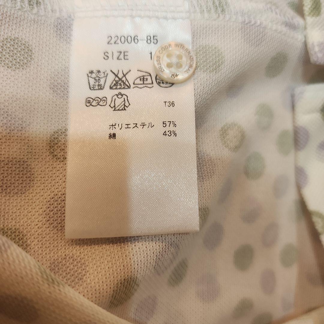 新品未使用:ゴルフブランドZOY:ドット柄半袖ポロシャツ ホワイト/グリーン