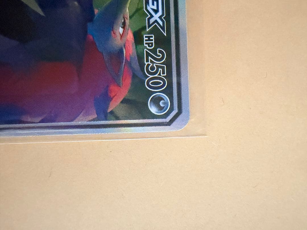 ゲッコウガ＆ゾロアークGX SA