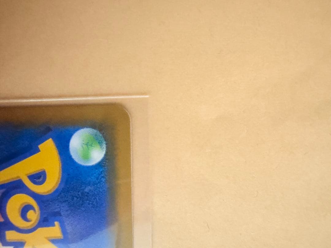 ゲッコウガ＆ゾロアークGX SA