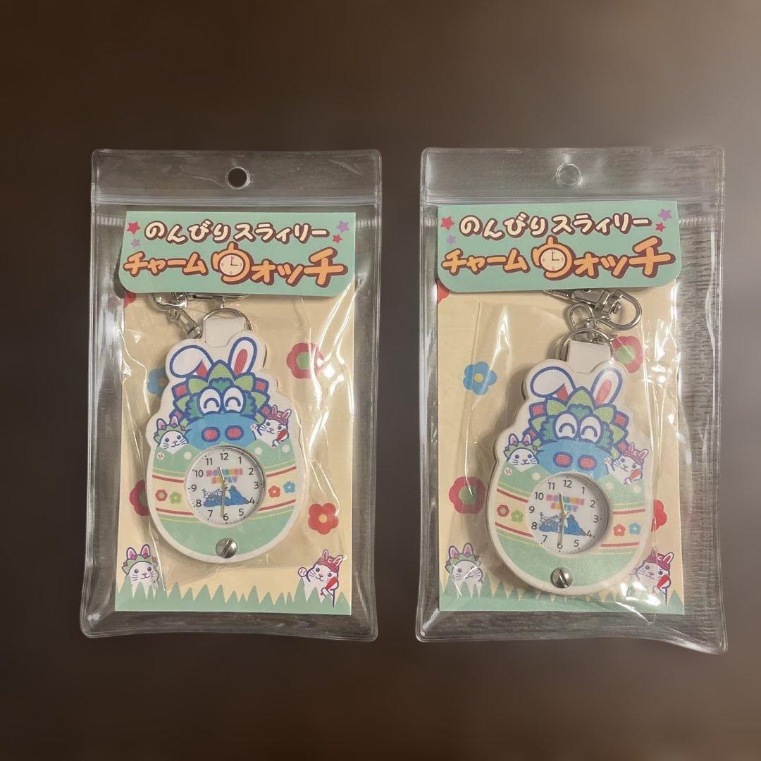 【レア！新品・未開封】広島カープ のんびりスライリーチャームウォッチ