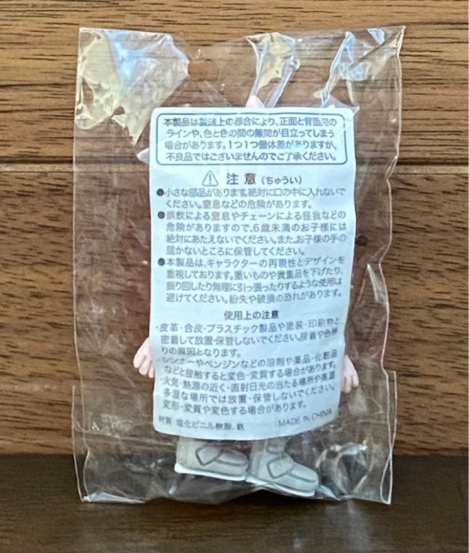 米津玄師♡ガチャウサギ3色
