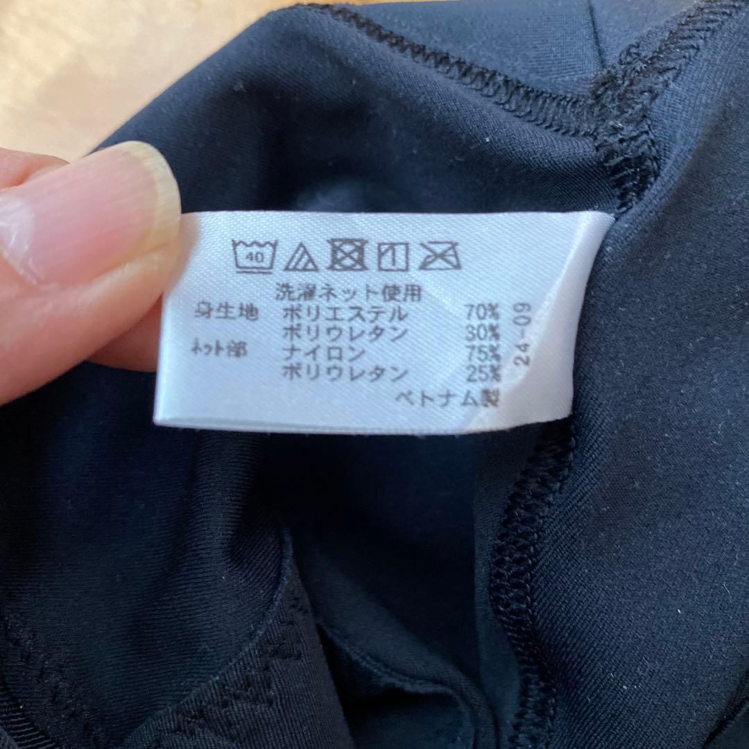 リントスル　パーフェクトフォーム上下セット　Lサイズ
