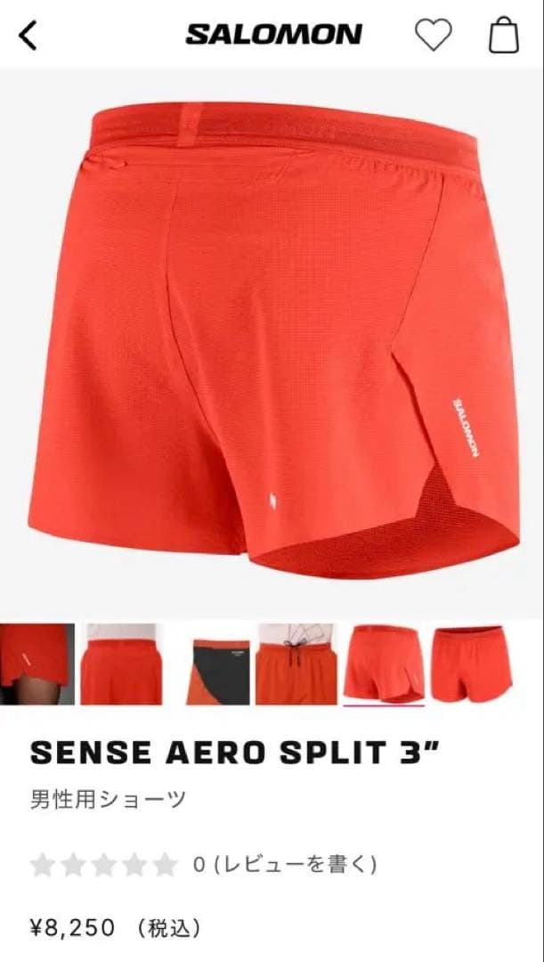 サロモン　S/LAB SPEED & SENSE AERO SPLIT 3