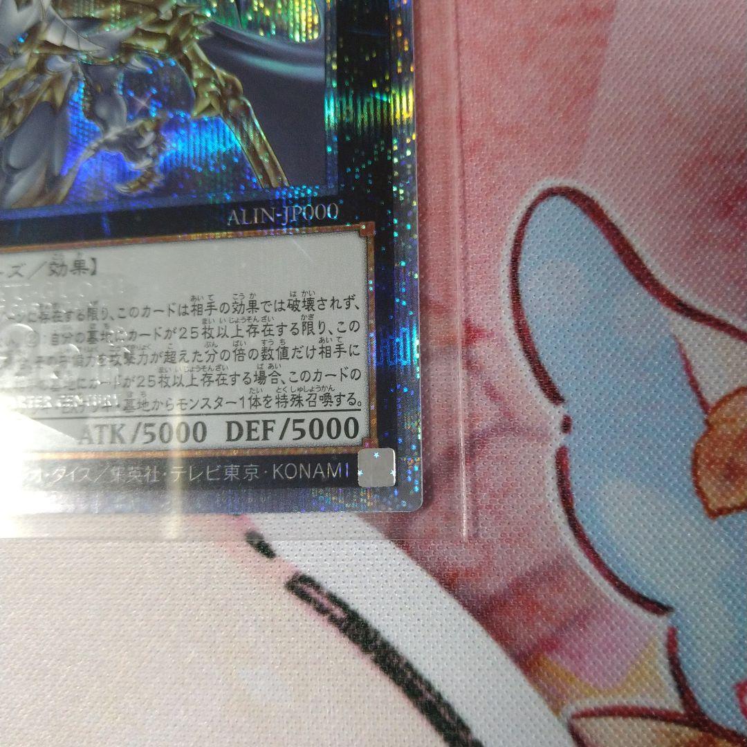 超究極魔導竜王　25thクオシク 日版