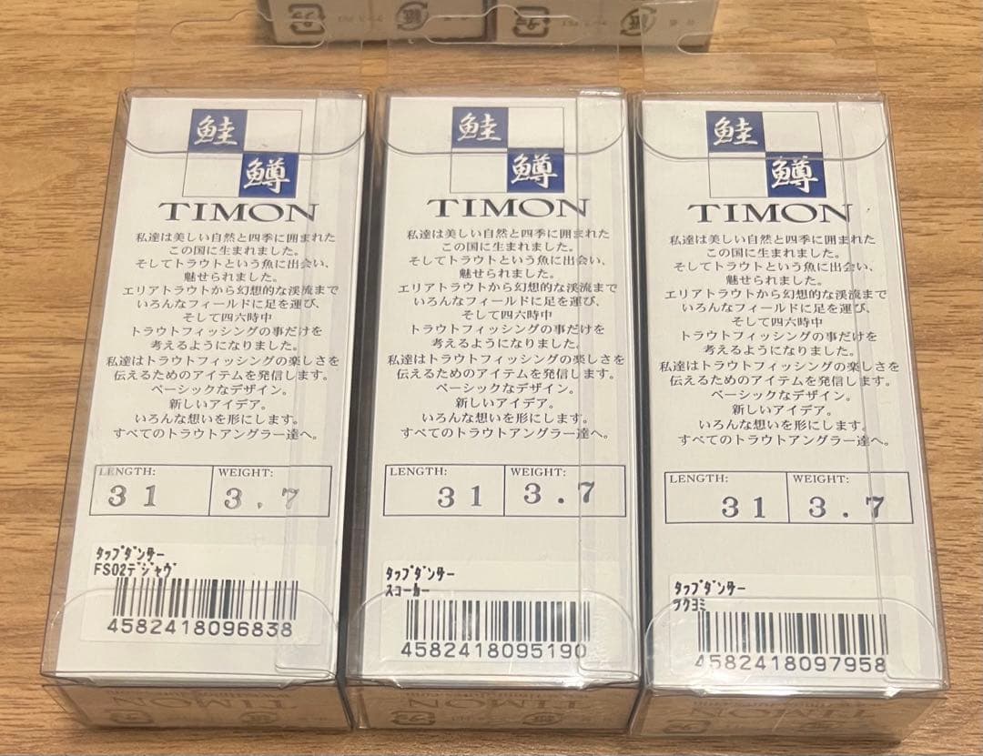 TIMONティモン タップダンサー オリカラ