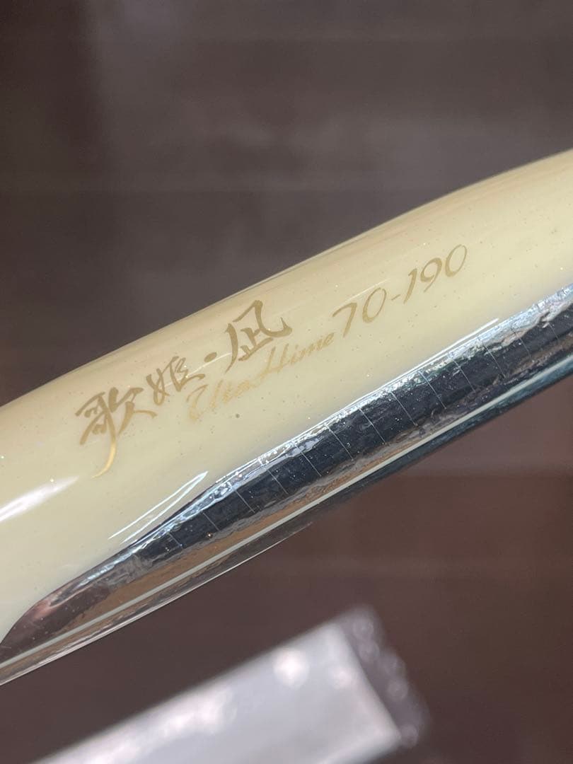 オフショアルアー　ローカルスタンダード、カーペンター、魚じゃらし工房　4点セット
