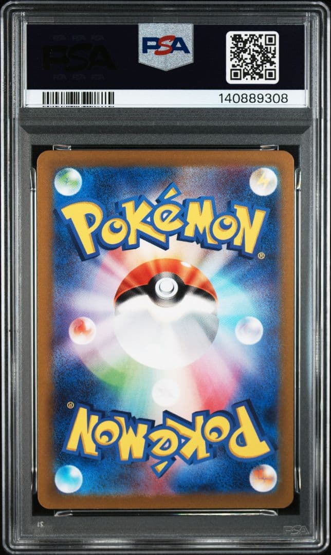 ポケモンカードゲーム ミライドンex ur psa10