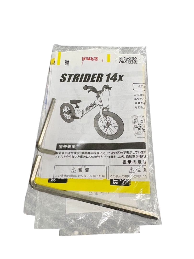 【美品】STRIDER 14X ピンク　ペダル付き　鍵付き　説明書