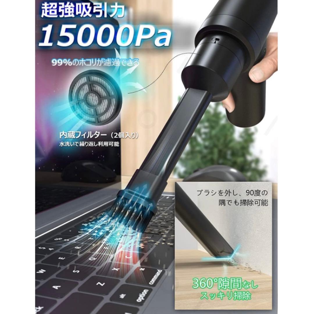 ⭐️一台四役⭐️エアダスター 電動 エアーダスター 超強力 掃除機 吹き飛ぶ　落ち葉