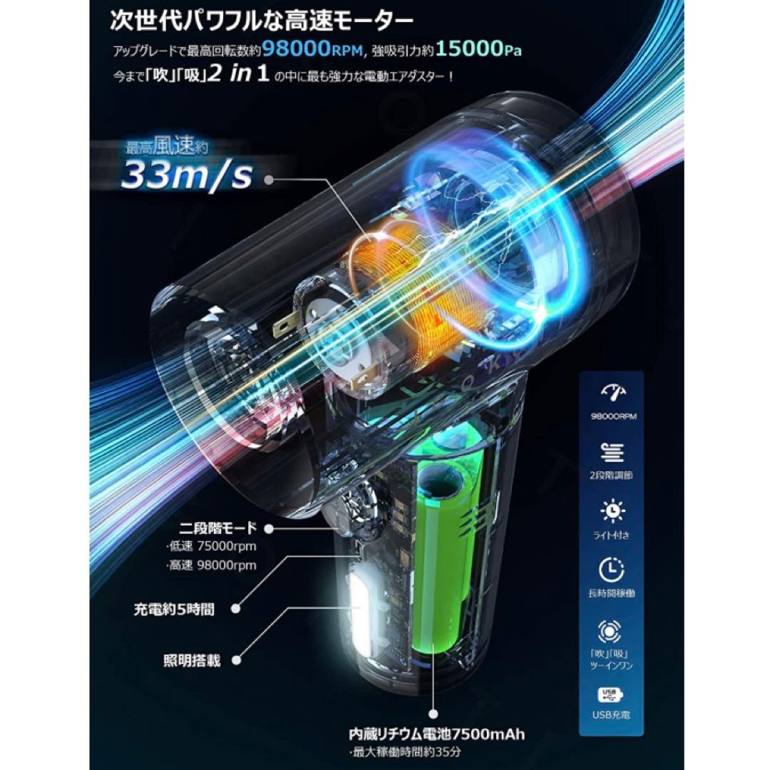 ⭐️一台四役⭐️エアダスター 電動 エアーダスター 超強力 掃除機 吹き飛ぶ　落ち葉