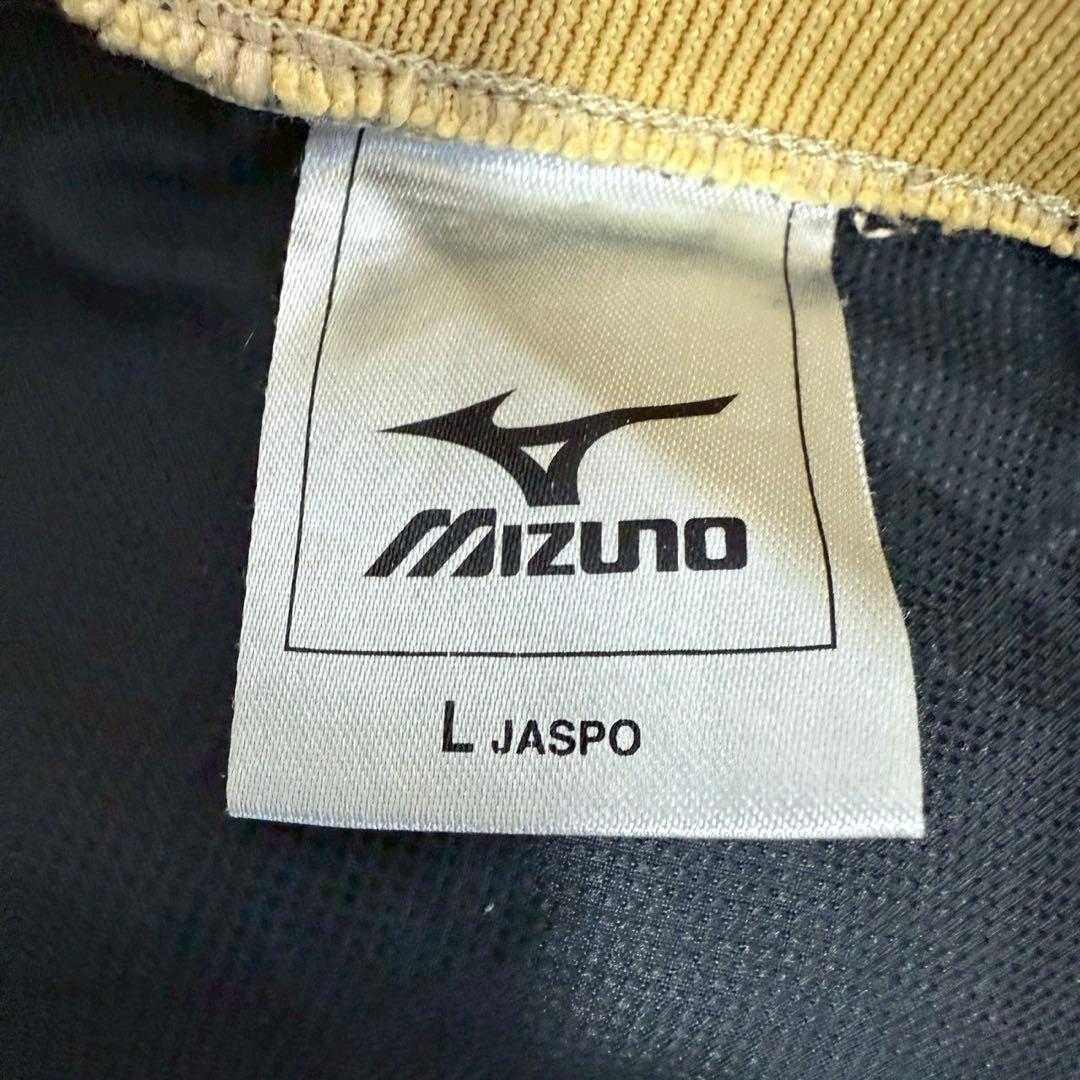 ミズノ MIZUNO セットアップ ピステ ウインドブレーカー　上下　ジャージ