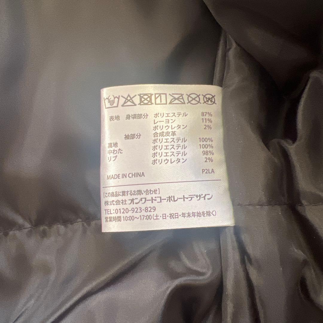 阪神タイガース スタジアムジャケット