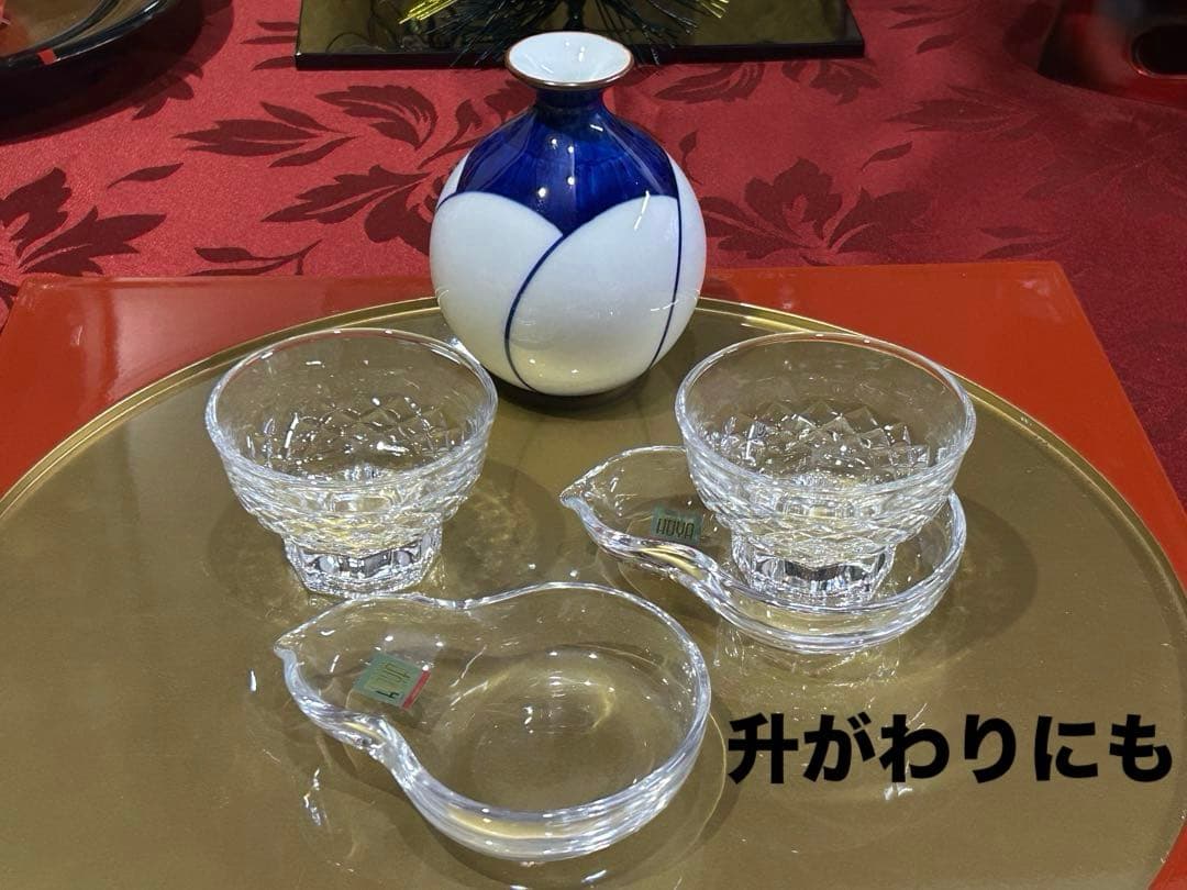 お二人様　お晩酌　九谷焼鶴扇皿　ひさご金箔椀　打出の小槌　白山ねじり梅など未使用