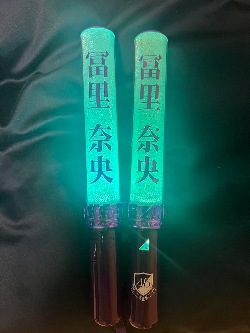 乃木坂46 冨里奈央 個別ペンライト 2本セット