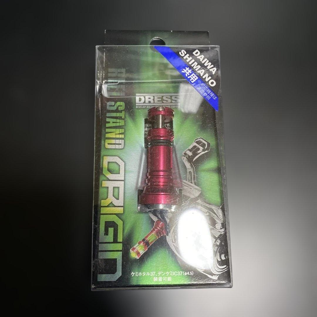 ドレス　ヴァーテックスエボダブルハンドル　100mm リールスタンド　ダイワ用
