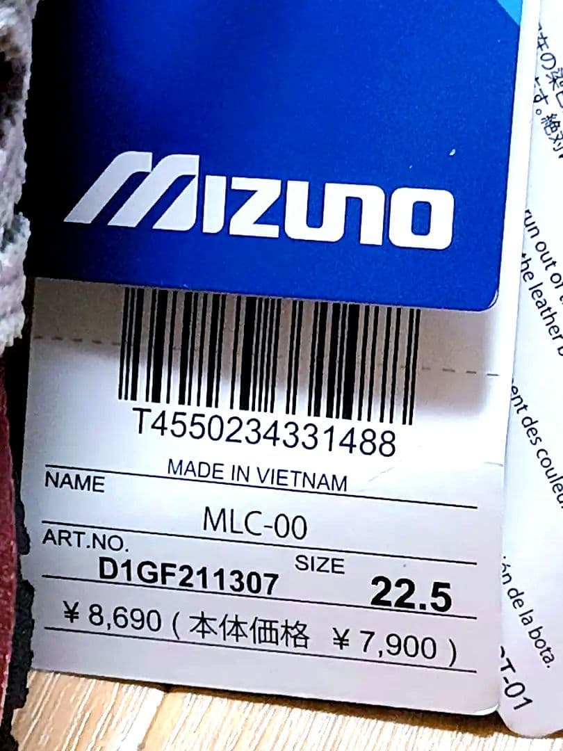【新品未使用タグ付き】ミズノスポーツシューズ　男女兼用　赤22.5センチ