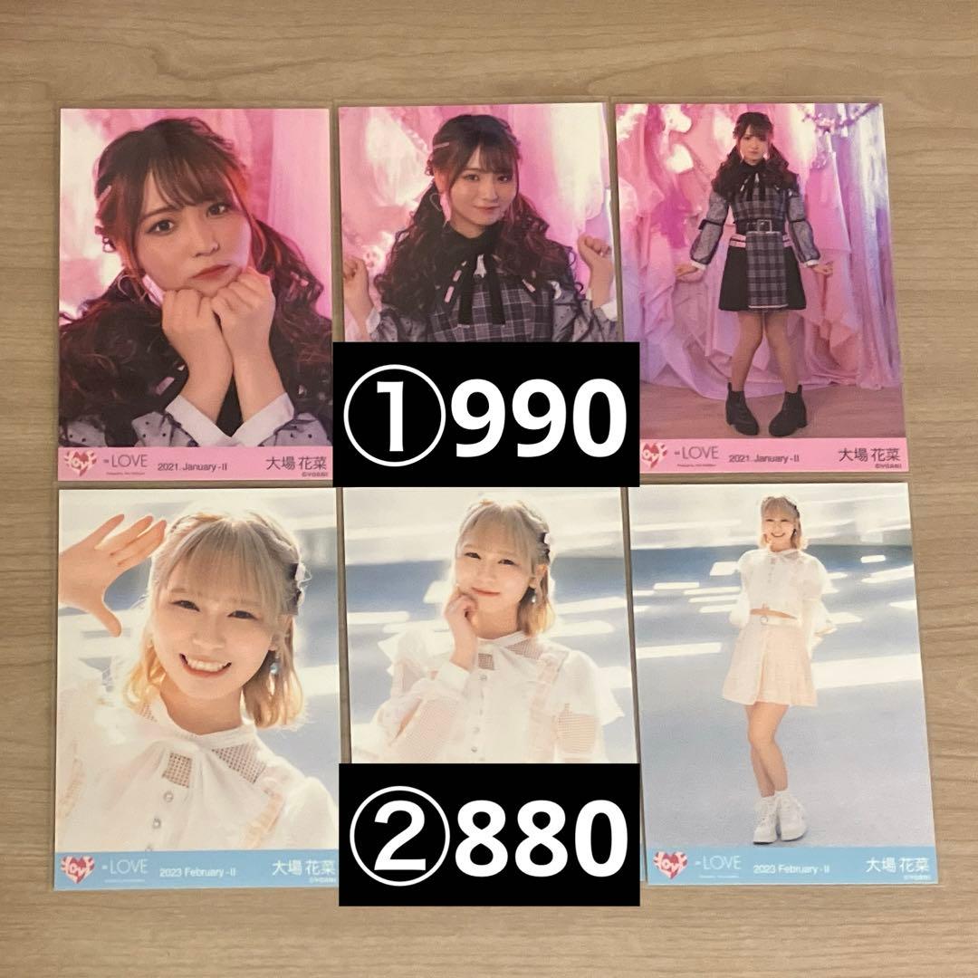 イコラブ 生写真 大場花菜 まとめ売り 12コンプ