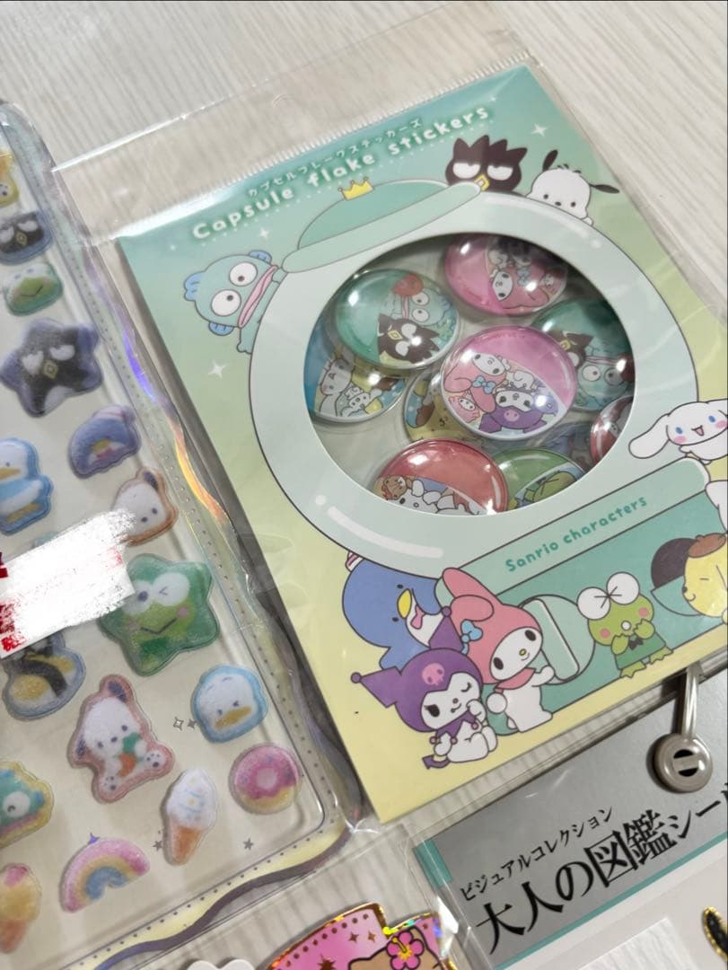 サンリオ シール12点セット