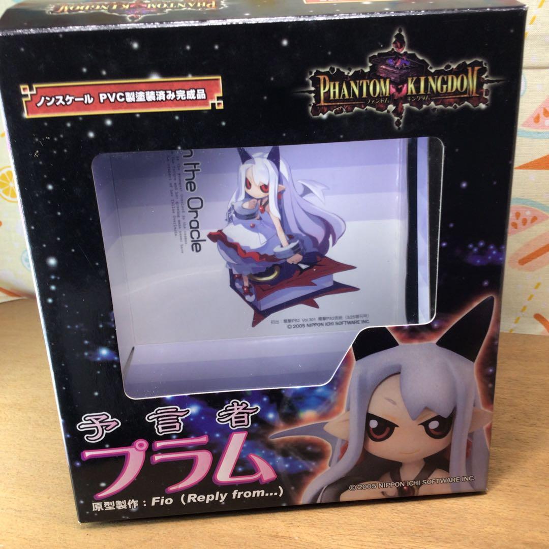 グリフォン　プラム　完成品フィギュア