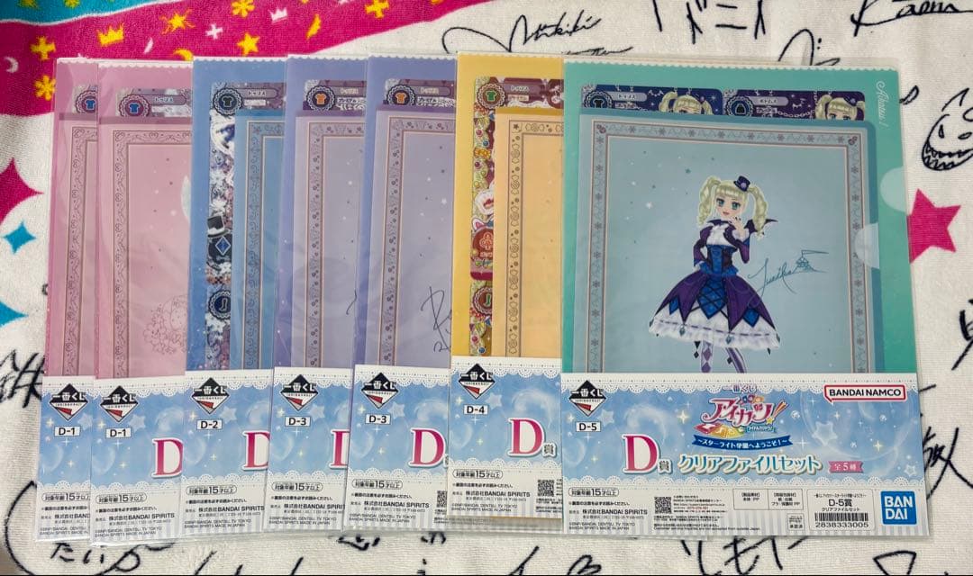 アイカツ 一番くじ 28点セット