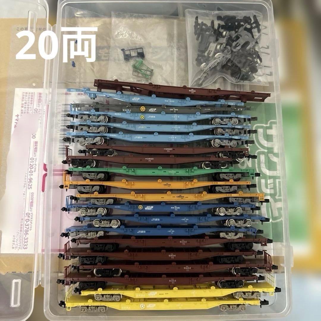 Nゲージ TOMIX KATO コンテナ貨物20両 73個