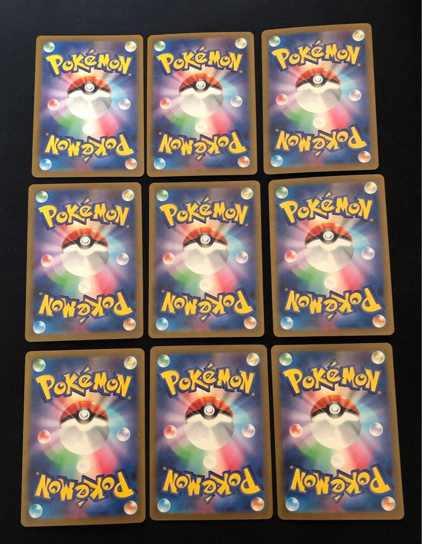 ポケモンカード　基本あくエネルギー　ur sv4K 9枚