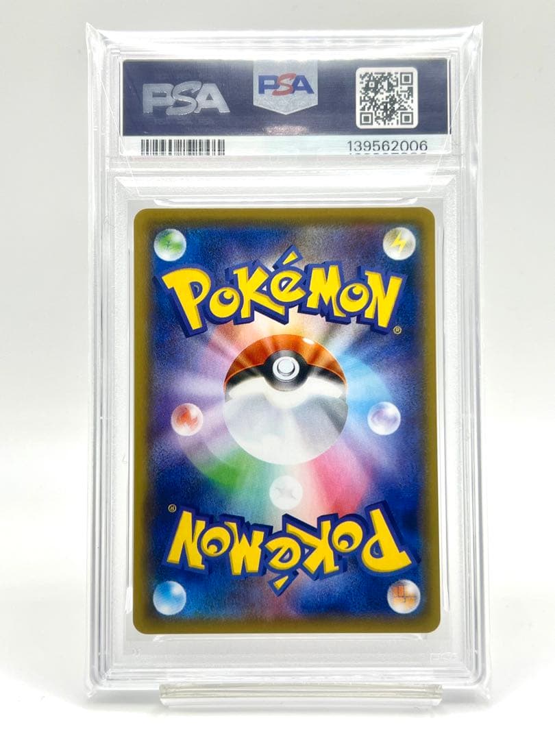 【6連番PSA10】レシラム ゼクロム ホウオウ ルギア グラードン カイオーガ