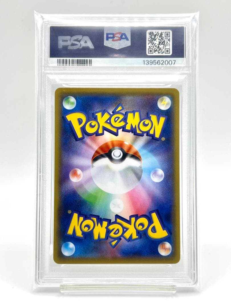 【6連番PSA10】レシラム ゼクロム ホウオウ ルギア グラードン カイオーガ