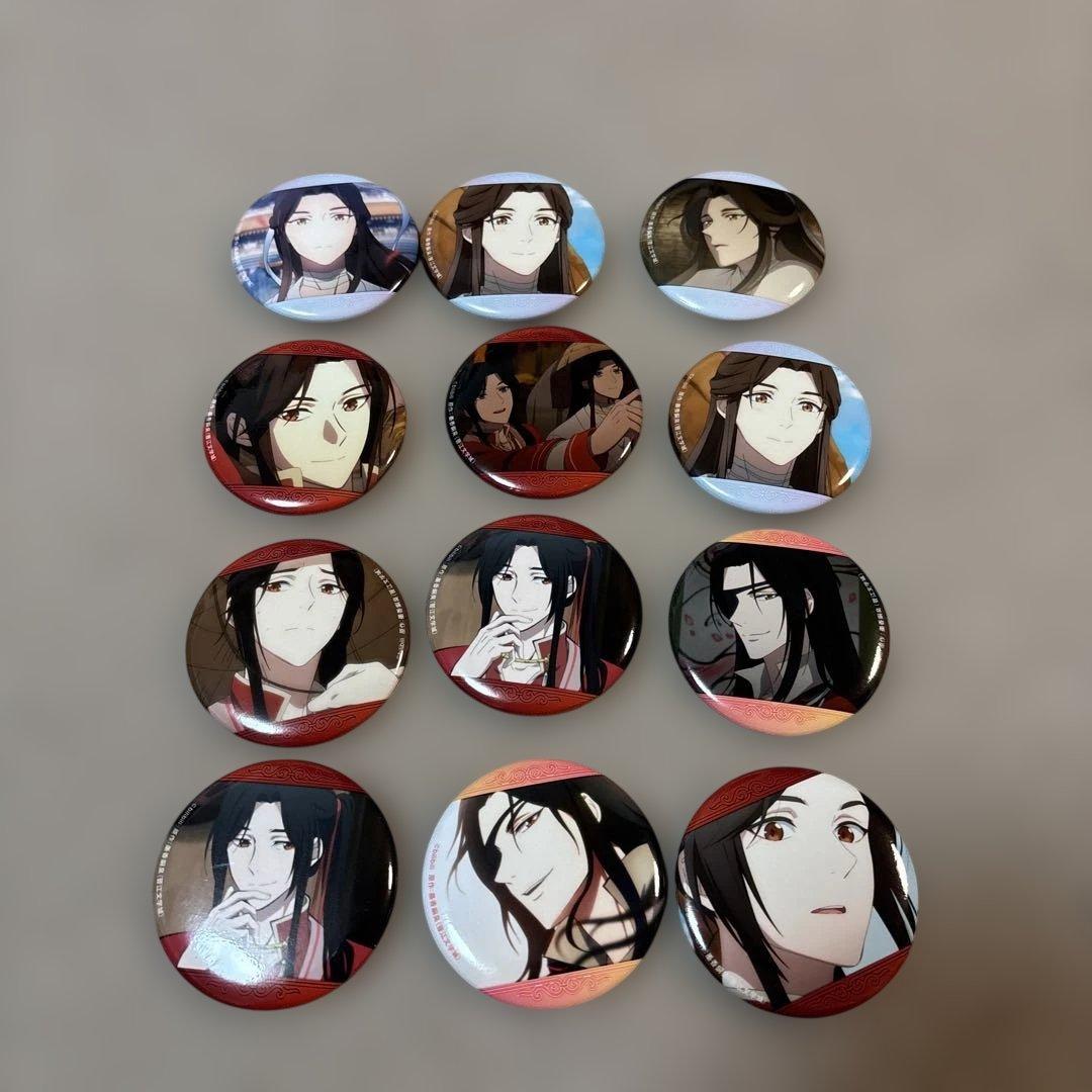 天官賜福　缶バッジ 21個セット