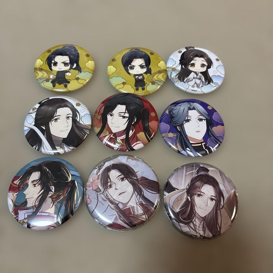 天官賜福　缶バッジ 21個セット